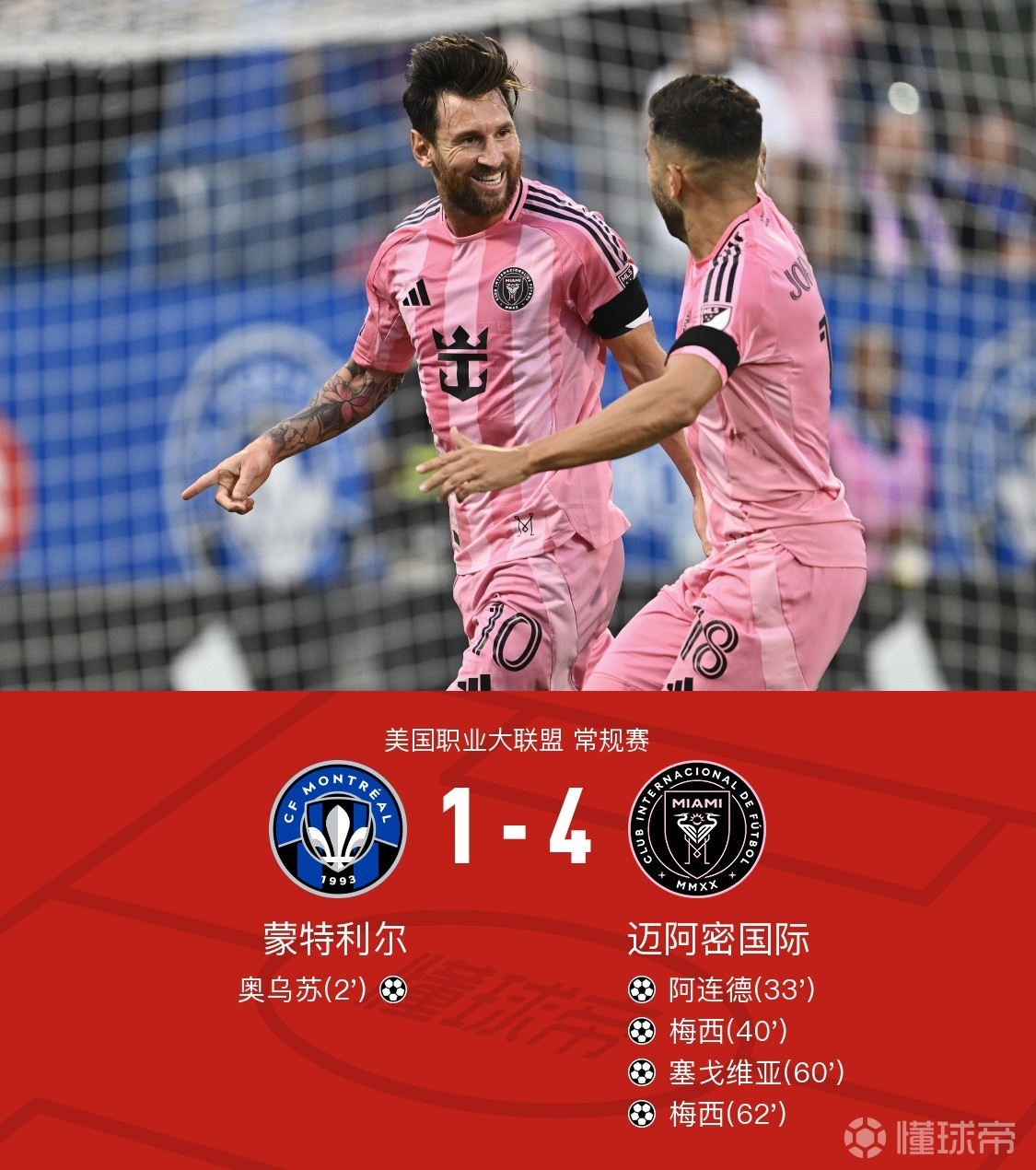 爱游戏体育全站包含欧联窗口期再迎强敌，尤文图斯调整名单，主帅态度——更衣室稳定，阵容厚度经受考验的词条