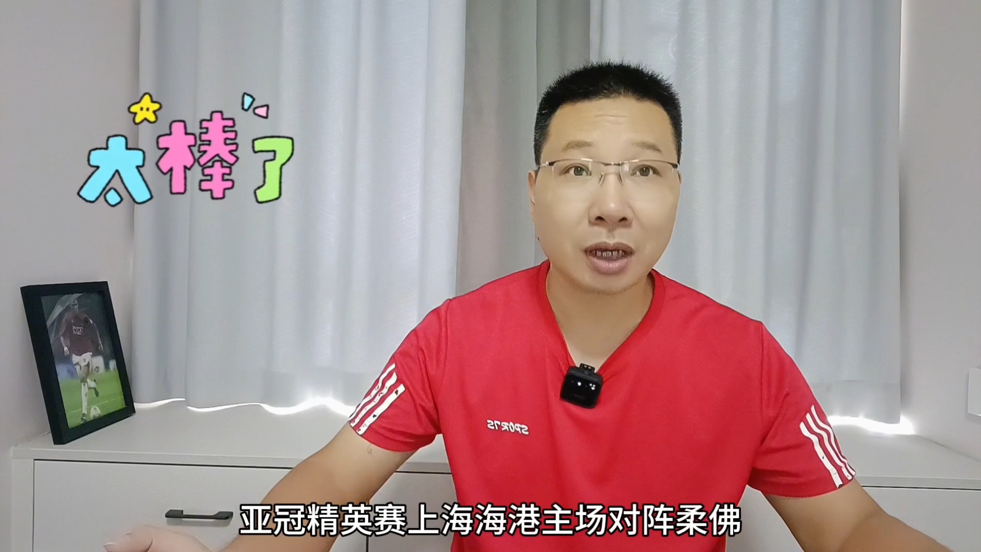 爱游戏体育平台关于今晨阿森纳备战亚冠，单刀错失细节曝光，气氛紧张，纪律约束更严格的信息