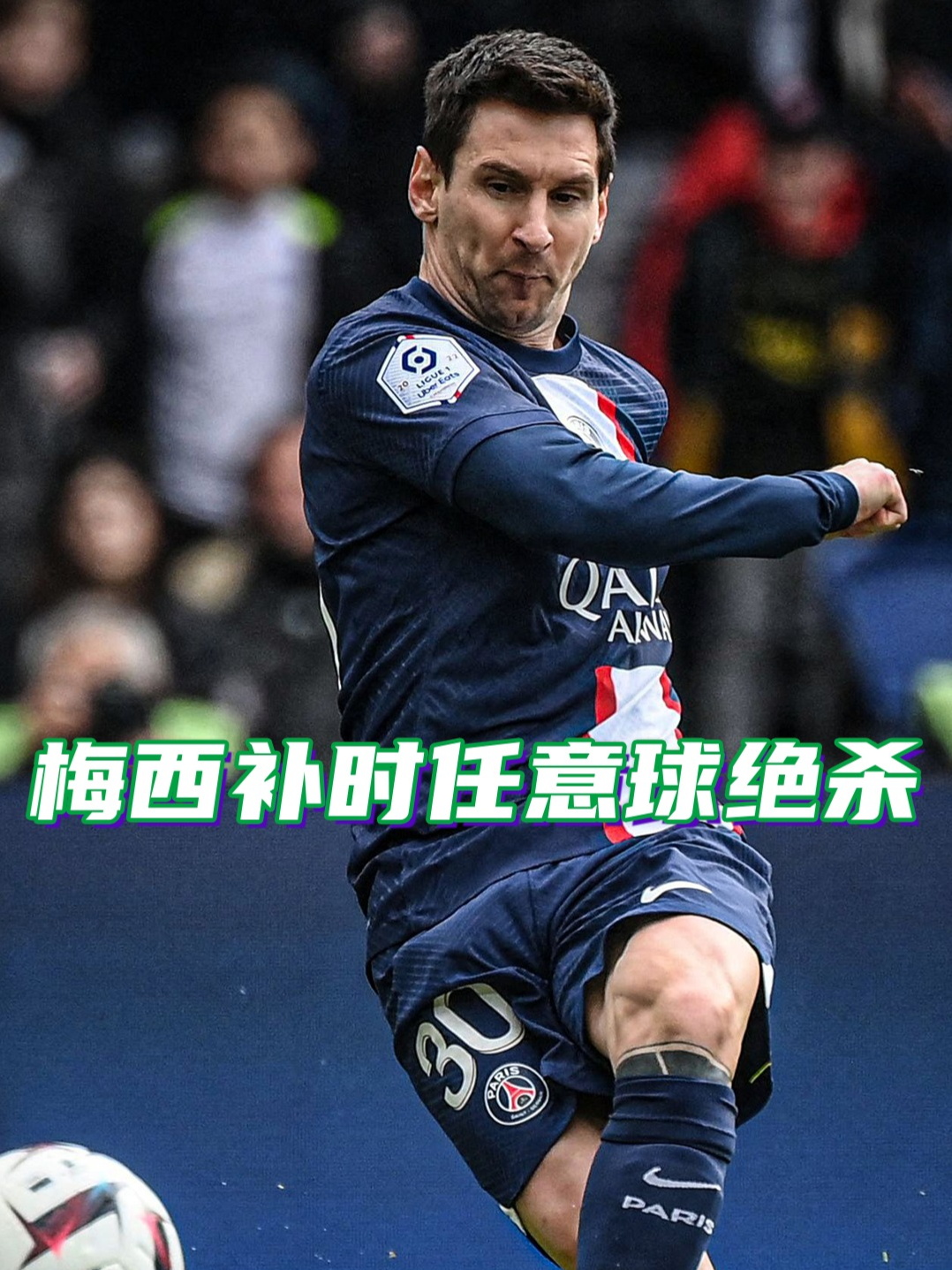 爱游戏体育梅西打爆全场转会期遗憾出局，今夜罗马备战意大利杯直接炸裂的简单介绍